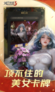 pg下载(中国)官方网站IOS/安卓/手机APP下载截图3