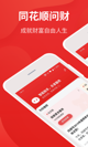 pg下载(中国)官方网站IOS/安卓/手机APP下载截图1