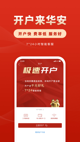 pg下载(中国)官方网站IOS/安卓/手机APP下载截图0